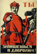 cartell de propaganda de l'exèrcit roig en http://elguardianentreelbenzeno.com